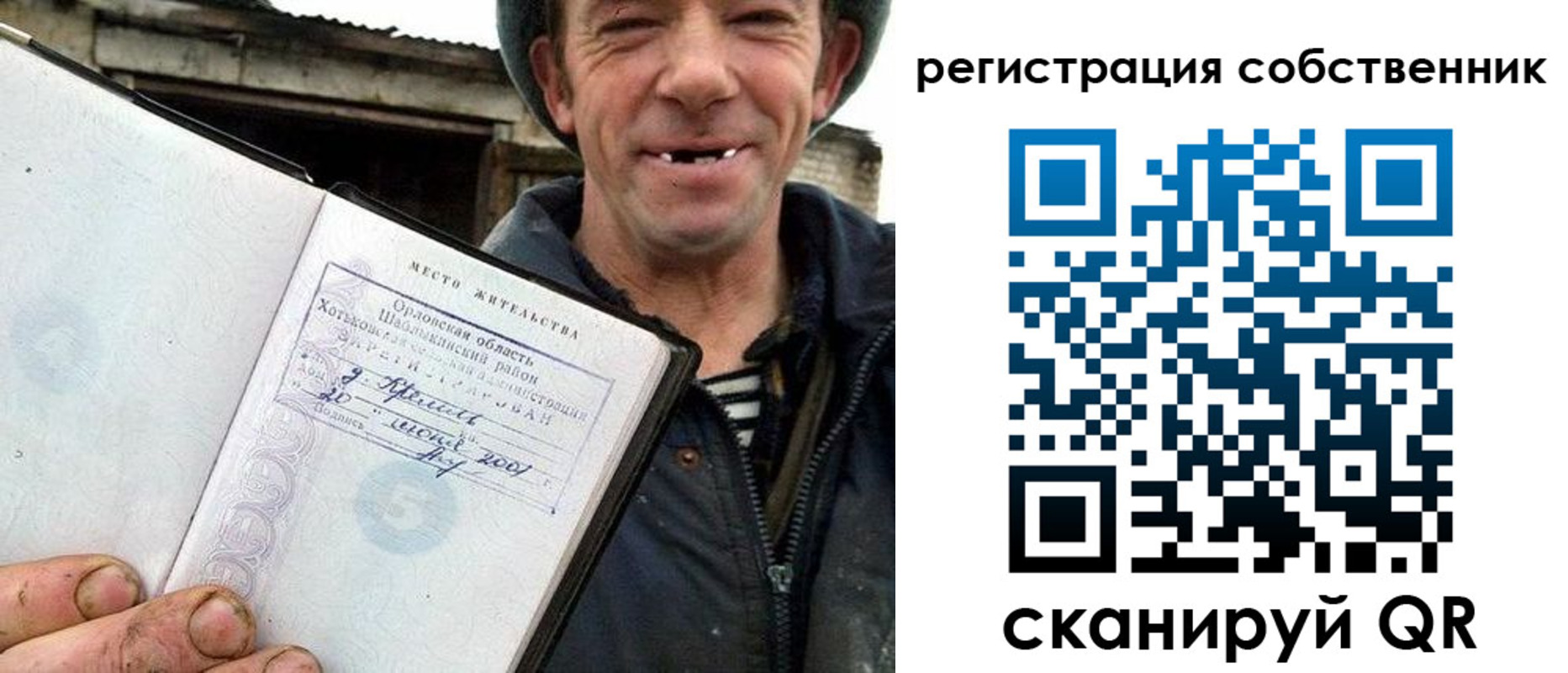 миграционный учет в Пикалёво