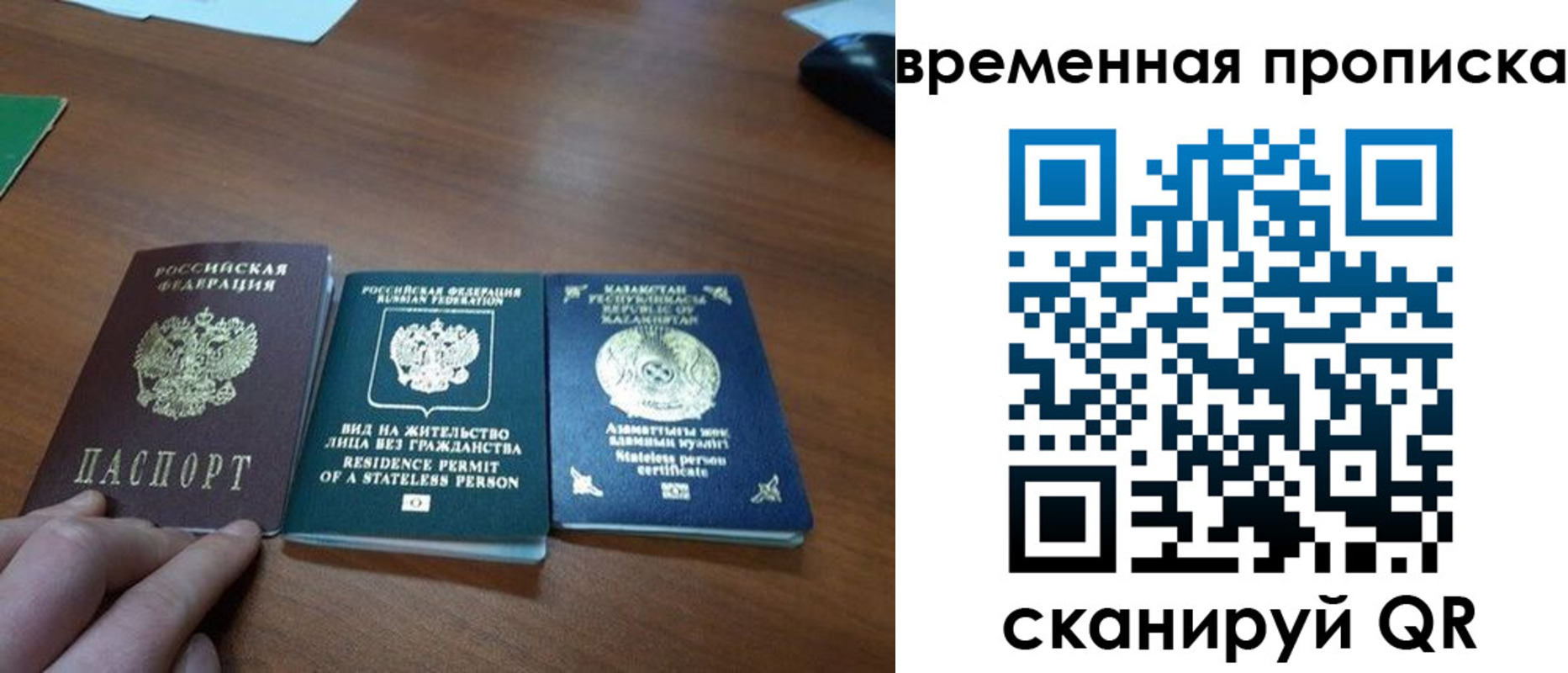 временная регистрация купить в Пикалёво