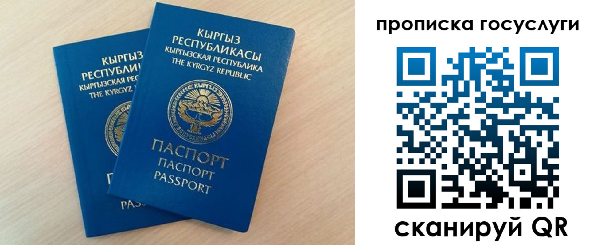 временная регистрация 2025 в Пикалёво