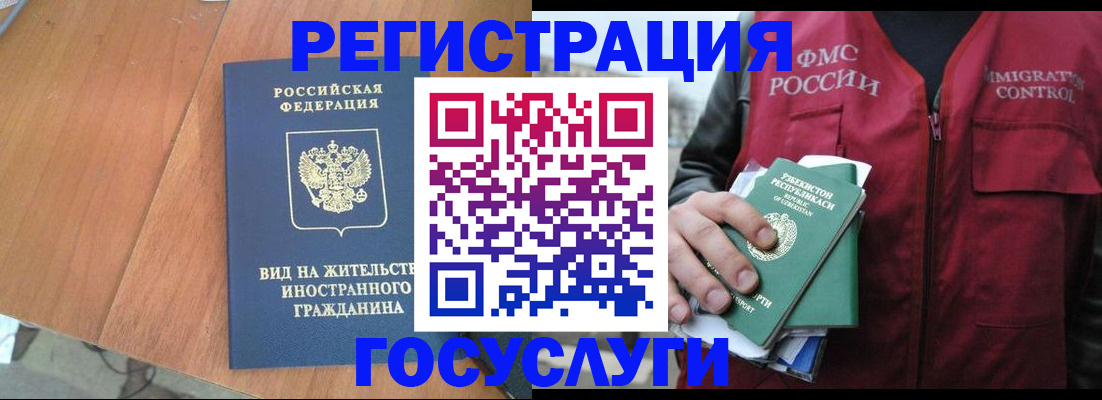временная регистрация для школы в Пикалёво