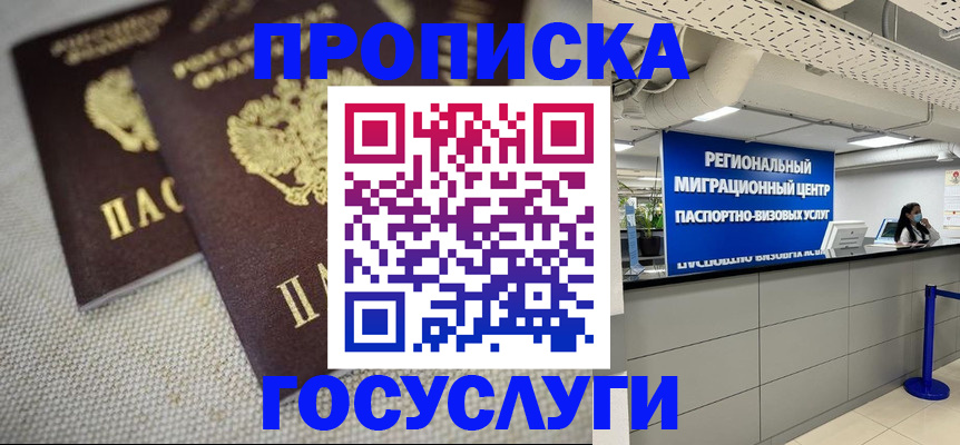 временная регистрация собственник в Пикалёво