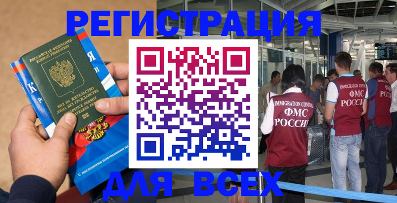 прописка поиск в Пикалёво