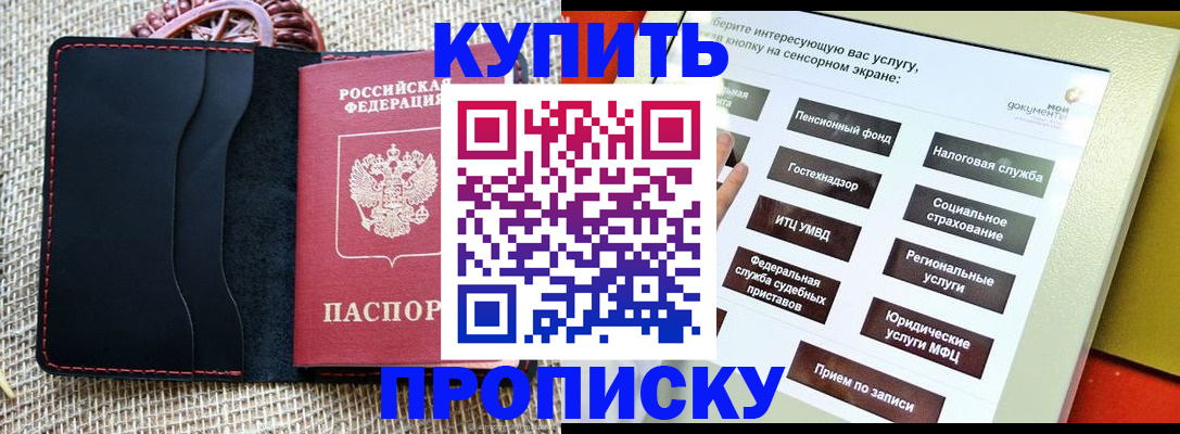 прописка иностранных граждан в Пикалёво
