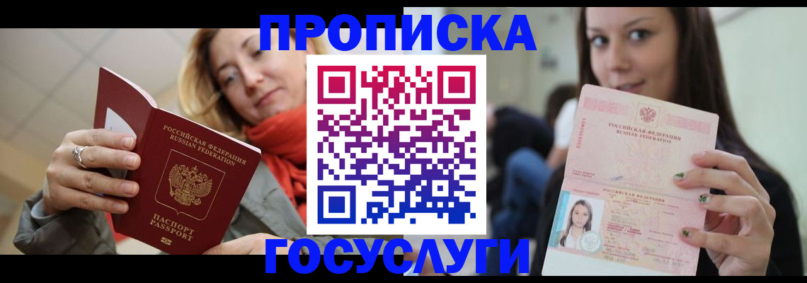 найти адрес прописки в Пикалёво