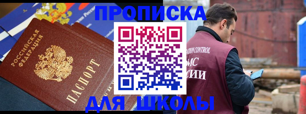 регистрация в Пикалёво